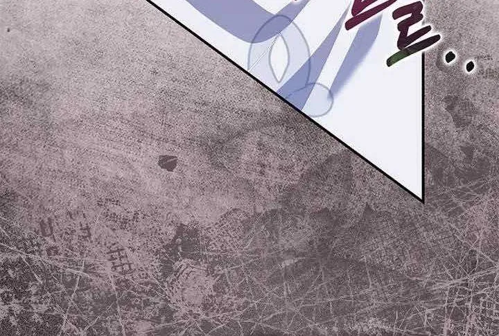Read A Fortune-Telling Princess chapter 77 image 13 on Lezhin