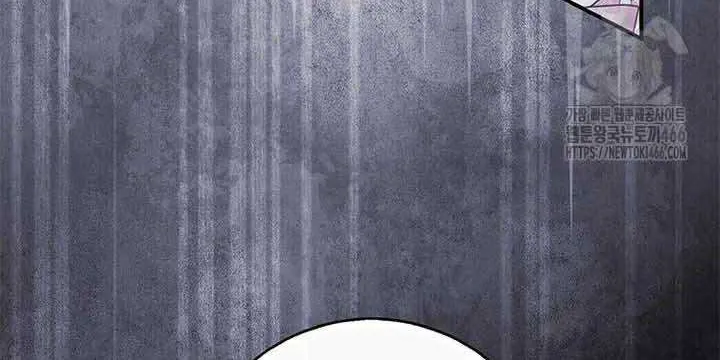 Read A Fortune-Telling Princess chapter 77 image 95 on Lezhin