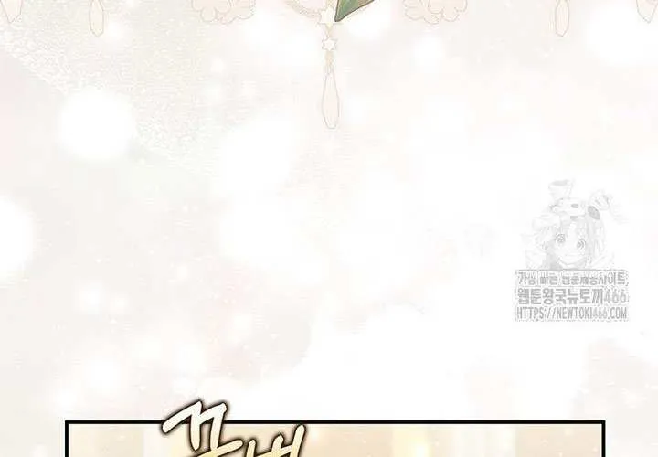 Read A Fortune-Telling Princess chapter 78 image 86 on Lezhin