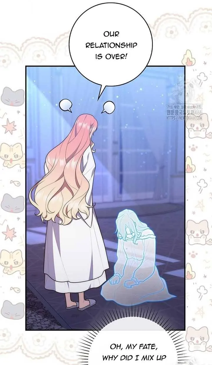 Read A Fortune-Telling Princess chapter 79 image 65 on Lezhin