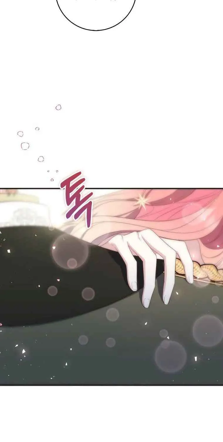 Read A Fortune-Telling Princess chapter 8 image 47 on Lezhin
