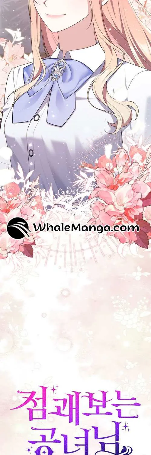 Read A Fortune-Telling Princess chapter 82 image 8 on Lezhin