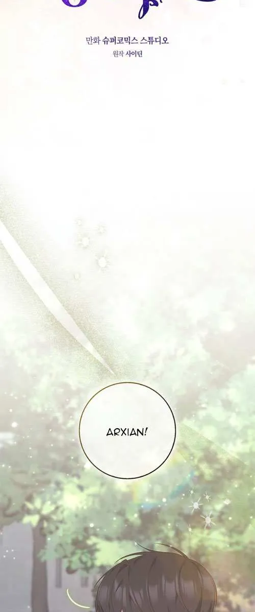 Read A Fortune-Telling Princess chapter 82 image 9 on Lezhin