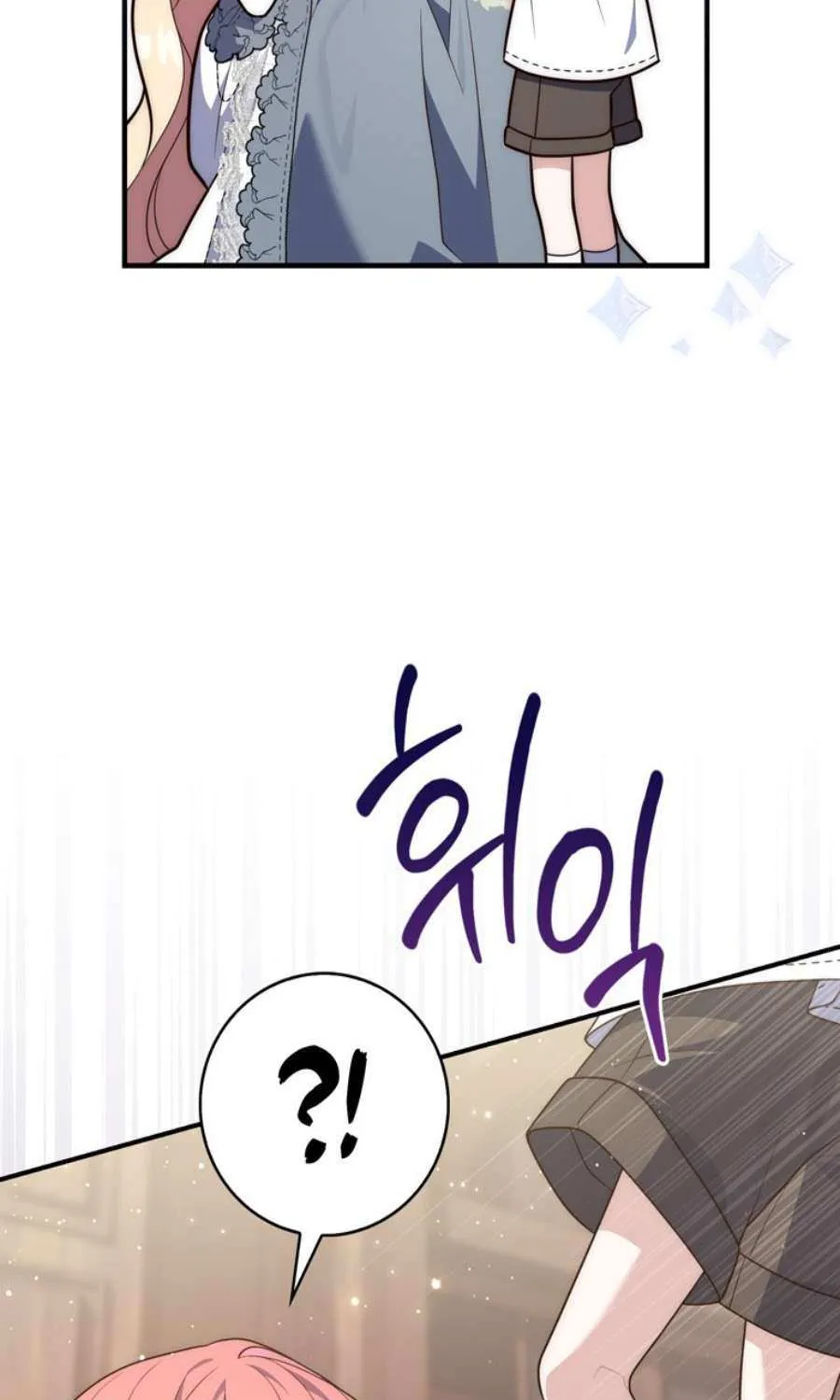 Read A Fortune-Telling Princess chapter 85 image 54 on Lezhin