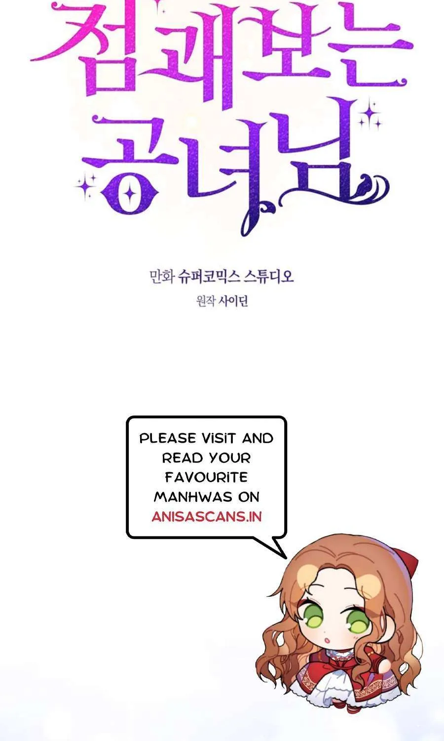 Read A Fortune-Telling Princess chapter 85 image 77 on Lezhin