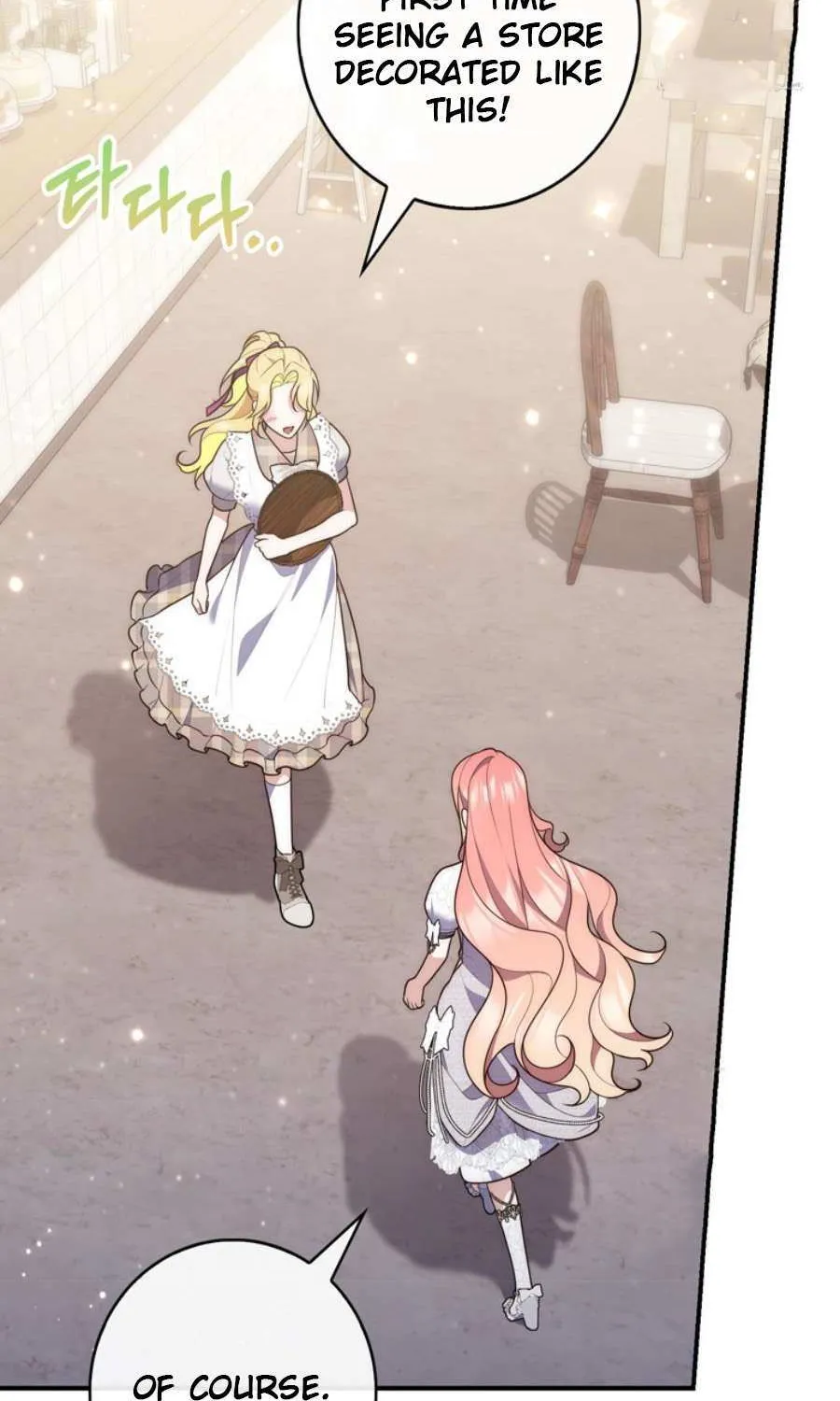 Read A Fortune-Telling Princess chapter 85 image 85 on Lezhin