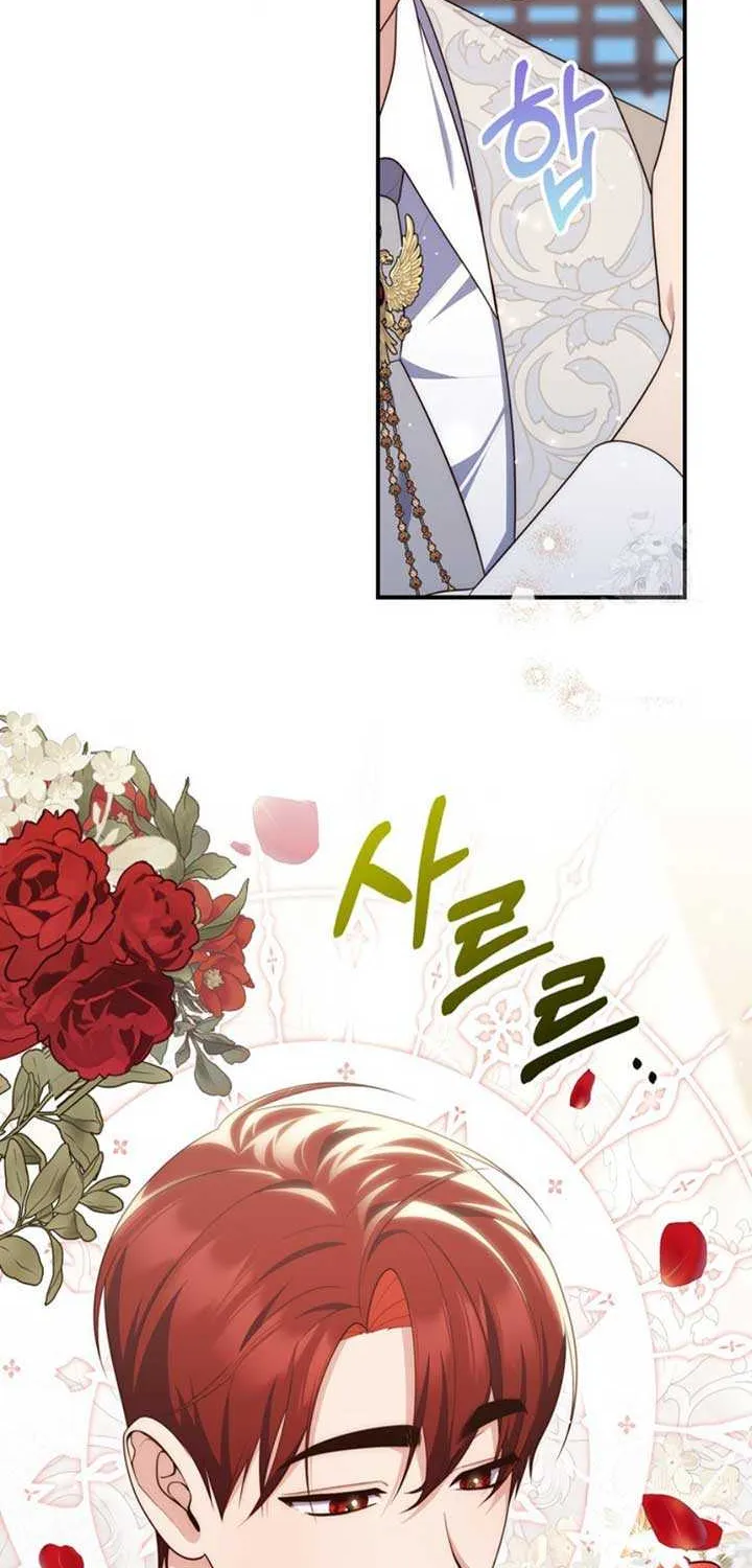 Read A Fortune-Telling Princess chapter 86 image 29 on Lezhin