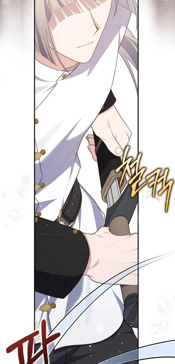Read A Fortune-Telling Princess chapter 86 image 85 on Lezhin