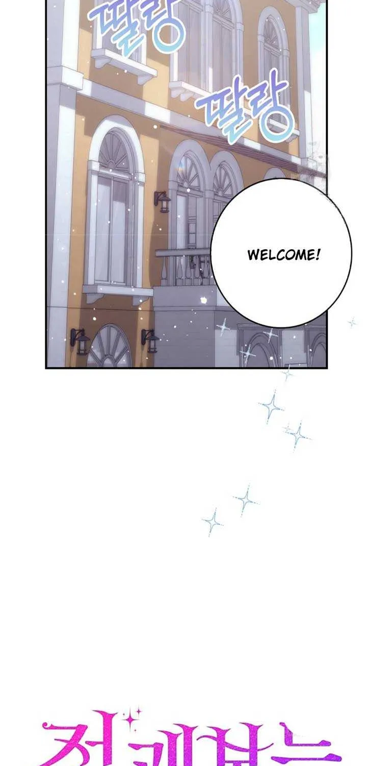 Read A Fortune-Telling Princess chapter 86 image 9 on Lezhin
