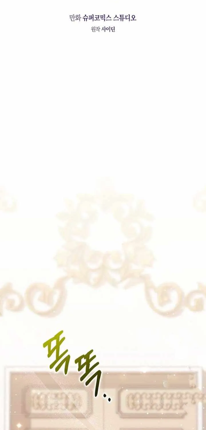 Read A Fortune-Telling Princess chapter 87 image 14 on Lezhin