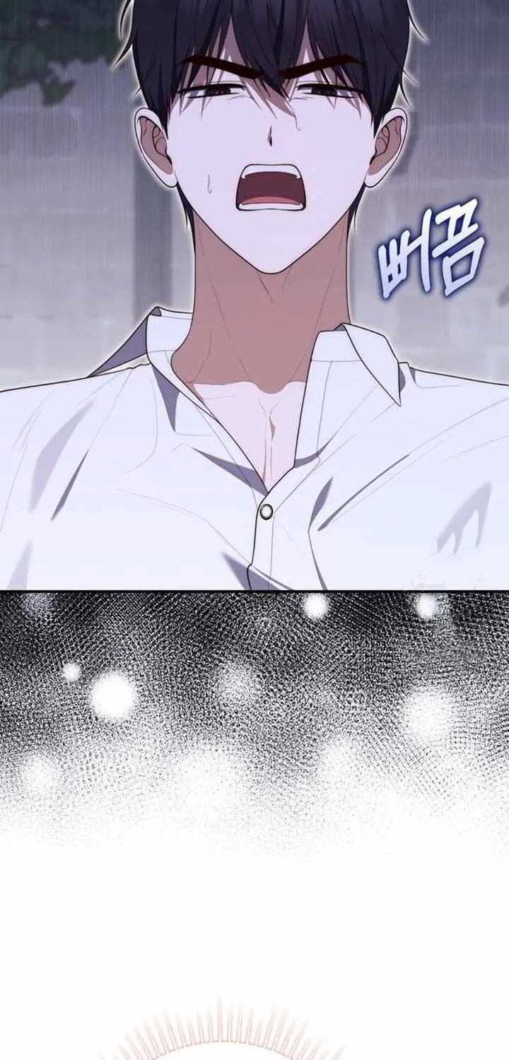 Read A Fortune-Telling Princess chapter 88 image 80 on Lezhin