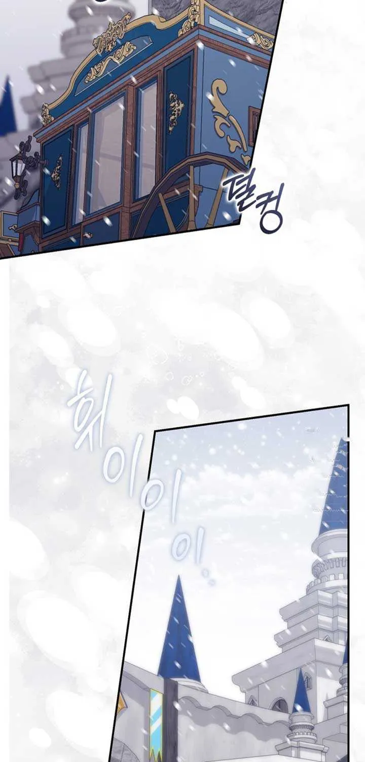 Read A Fortune-Telling Princess chapter 89 image 62 on Lezhin