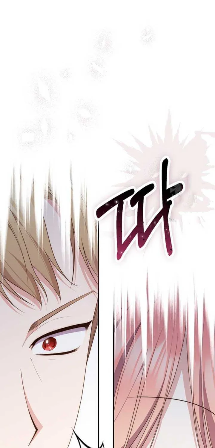 Read A Fortune-Telling Princess chapter 89 image 77 on Lezhin