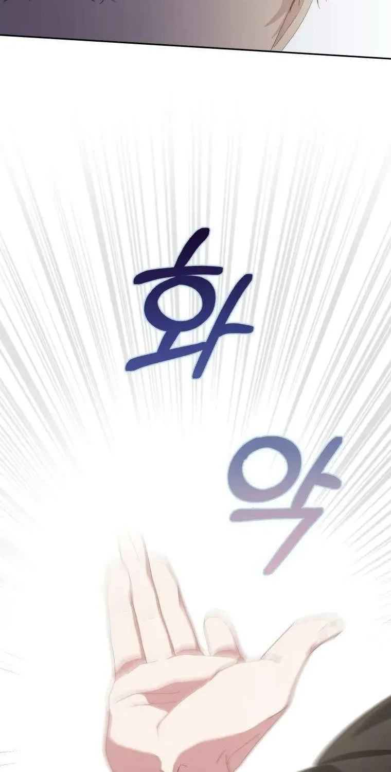 Read A Fortune-Telling Princess chapter 9 image 22 on Lezhin