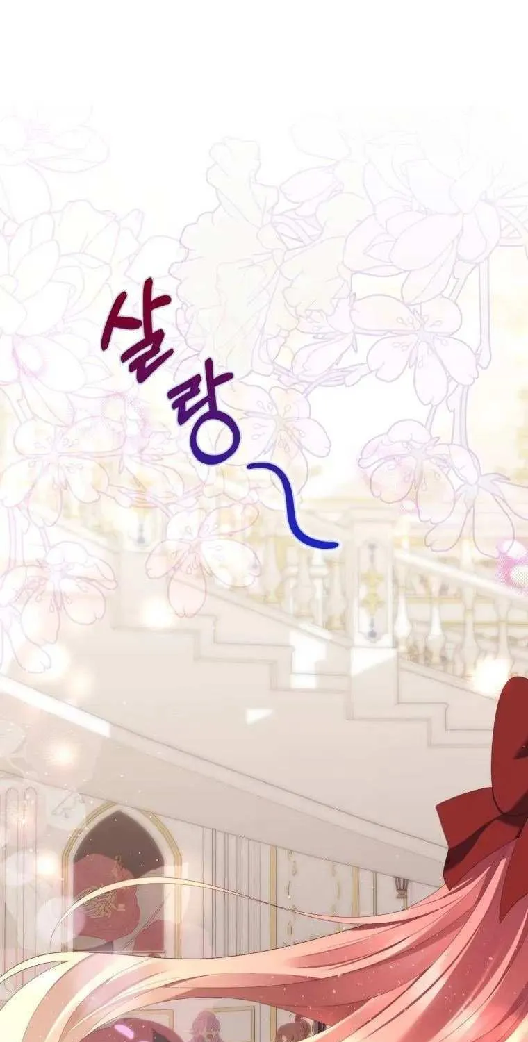 Read A Fortune-Telling Princess chapter 9 image 31 on Lezhin