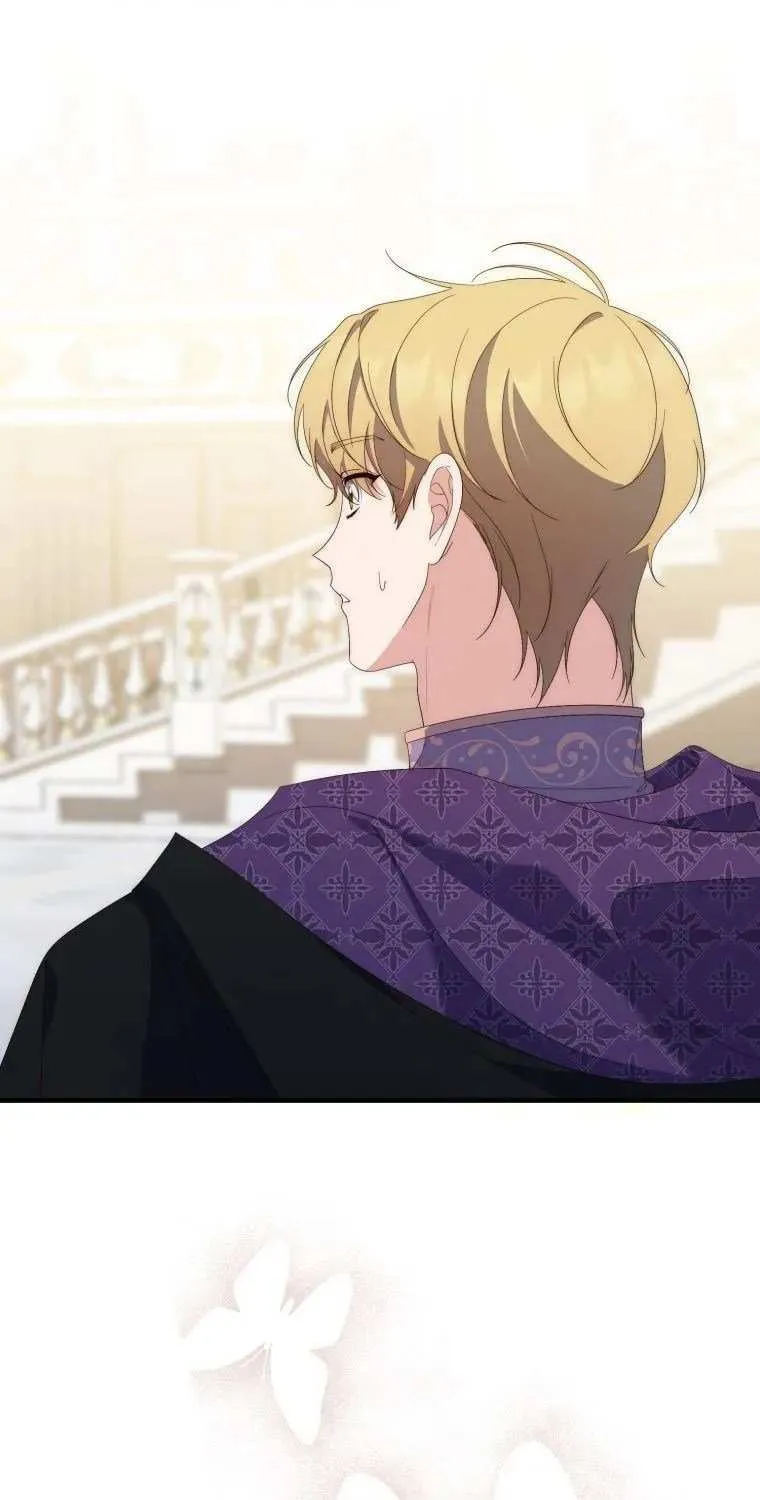 Read A Fortune-Telling Princess chapter 9 image 45 on Lezhin