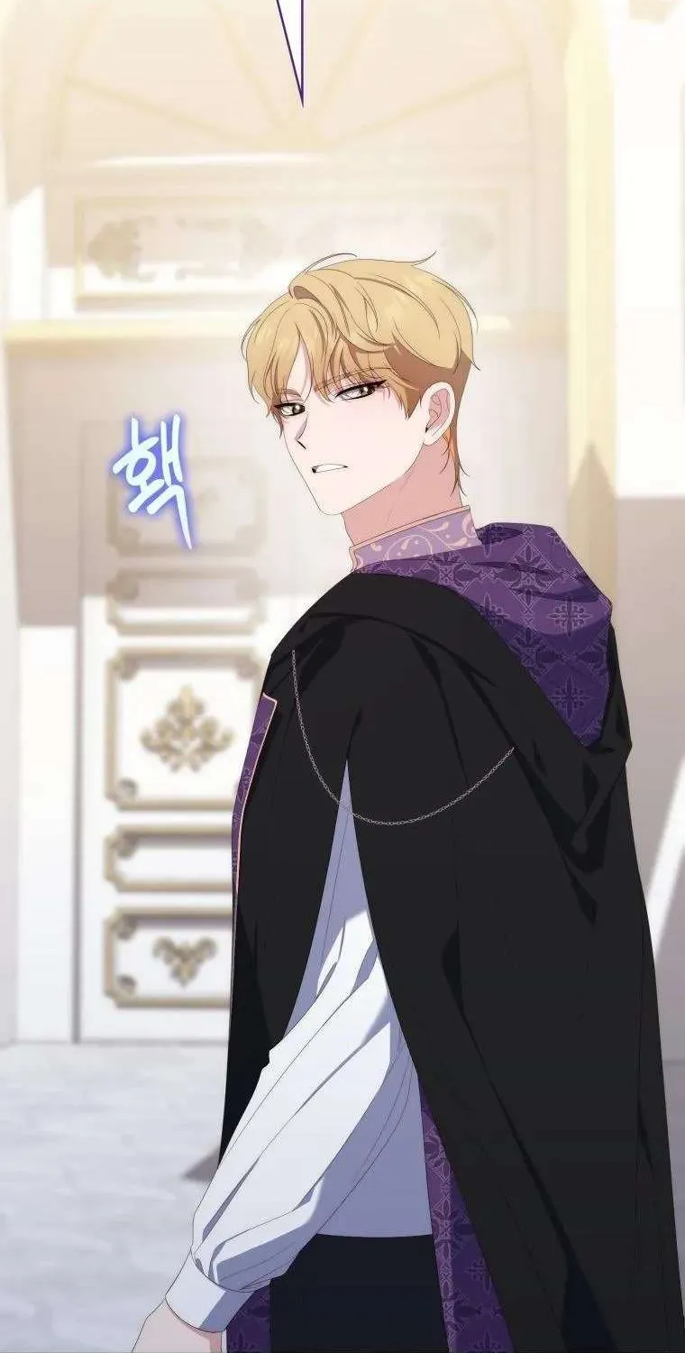 Read A Fortune-Telling Princess chapter 9 image 67 on Lezhin