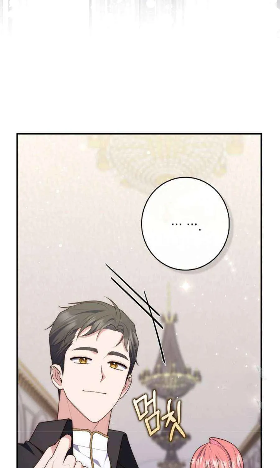 Read A Fortune-Telling Princess chapter 90 image 21 on Lezhin