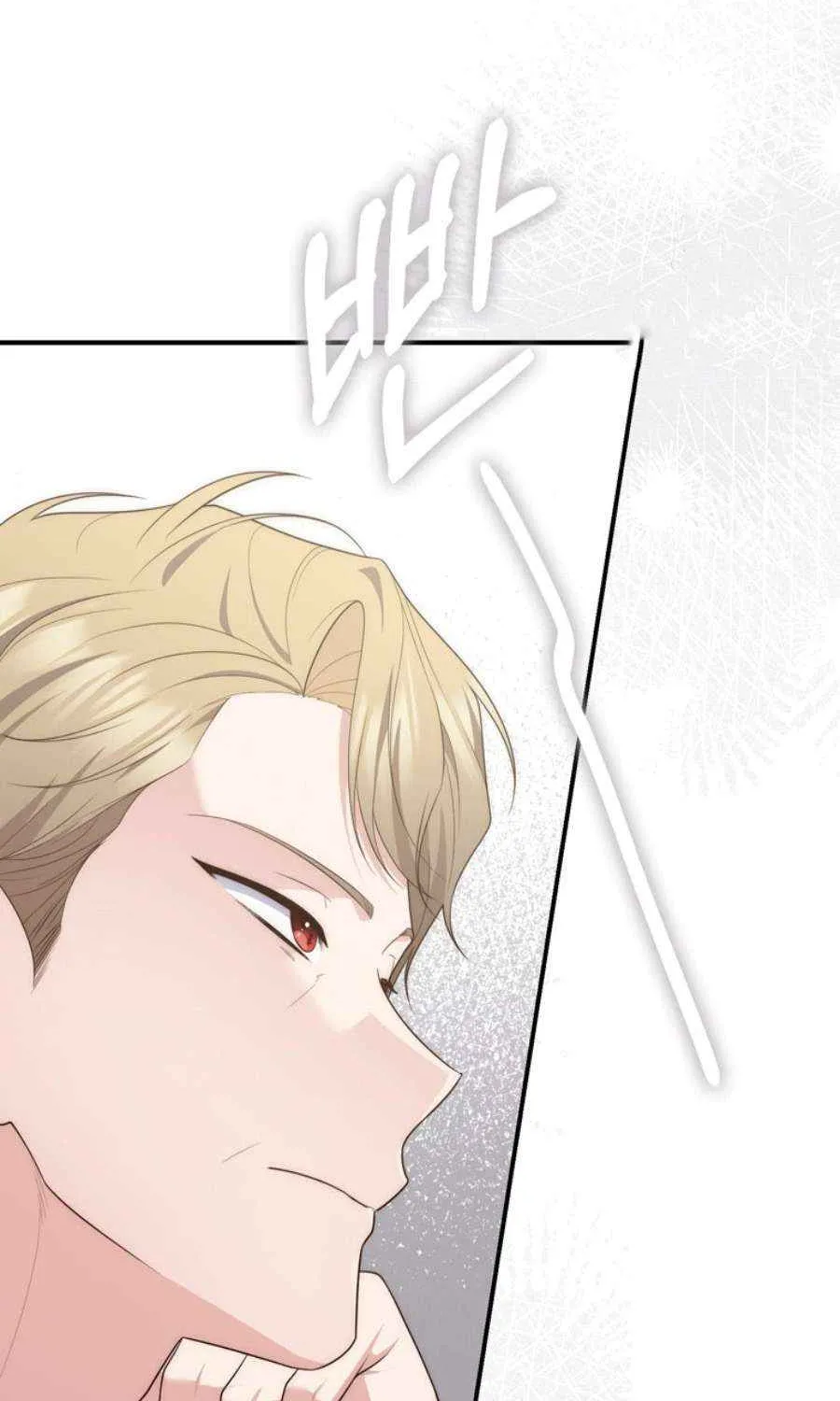 Read A Fortune-Telling Princess chapter 90 image 35 on Lezhin