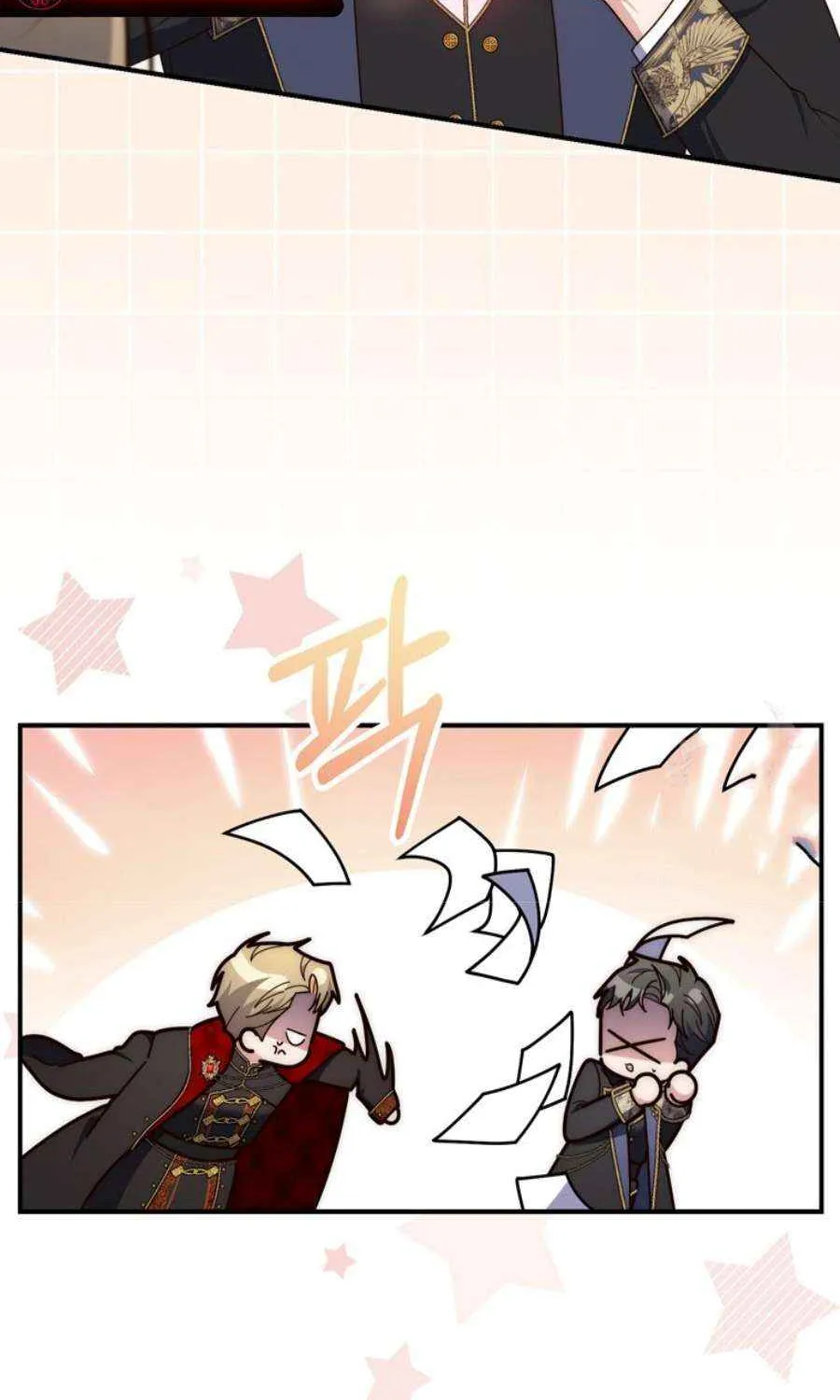 Read A Fortune-Telling Princess chapter 90 image 93 on Lezhin