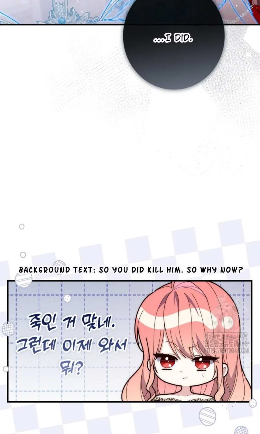 Read A Fortune-Telling Princess chapter 92 image 91 on Lezhin