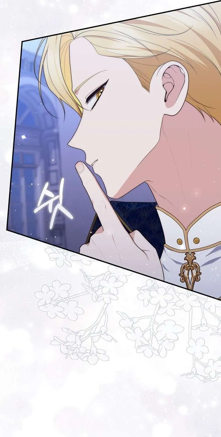 Read A Fortune-Telling Princess chapter 93 image 27 on Lezhin
