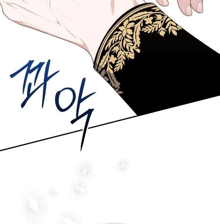 Read A Fortune-Telling Princess chapter 93 image 95 on Lezhin