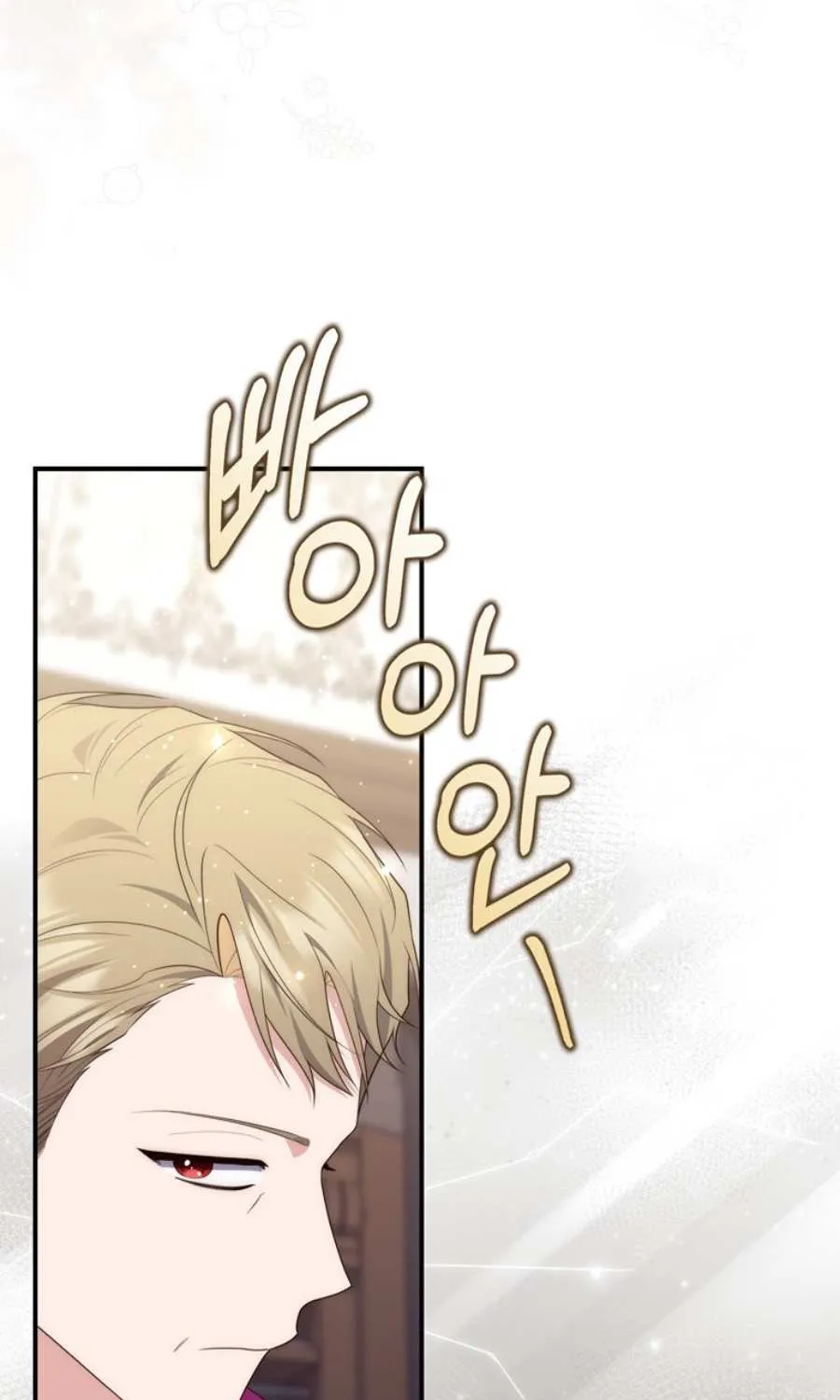 Read A Fortune-Telling Princess chapter 95 image 116 on Lezhin