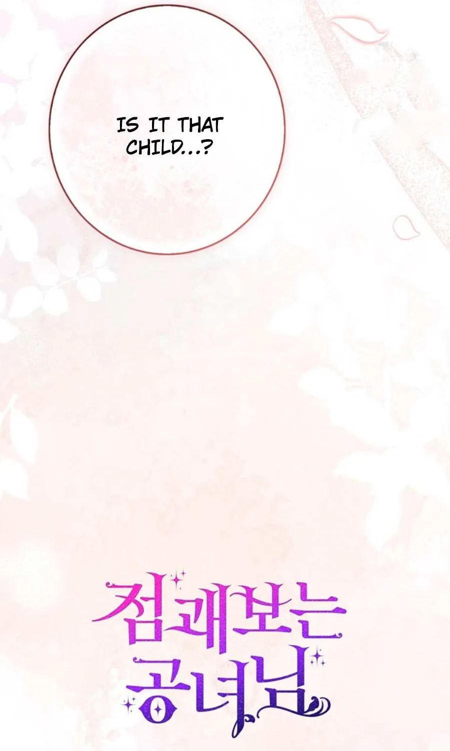 Read A Fortune-Telling Princess chapter 95 image 129 on Lezhin