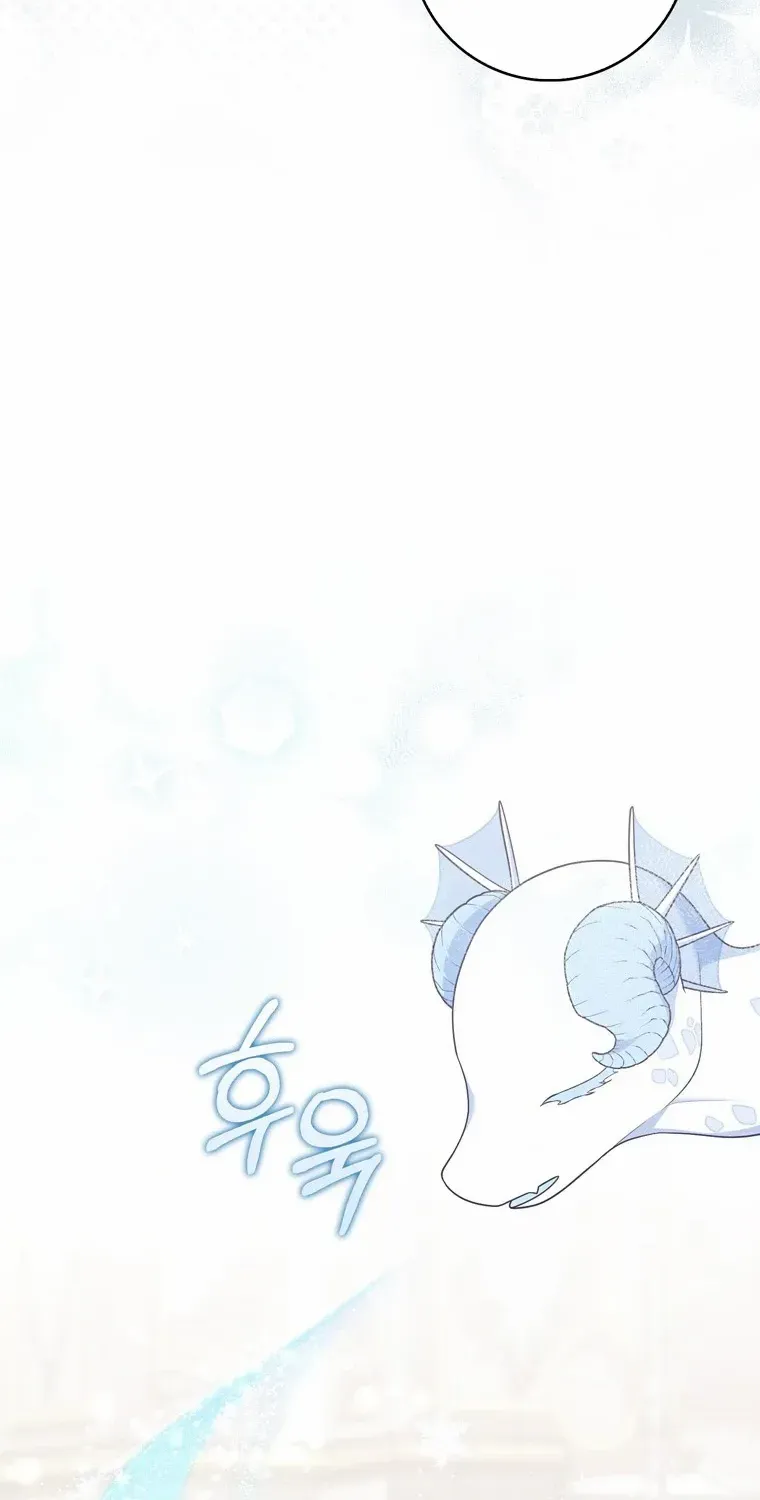 Read A Fortune-Telling Princess chapter 96 image 44 on Lezhin