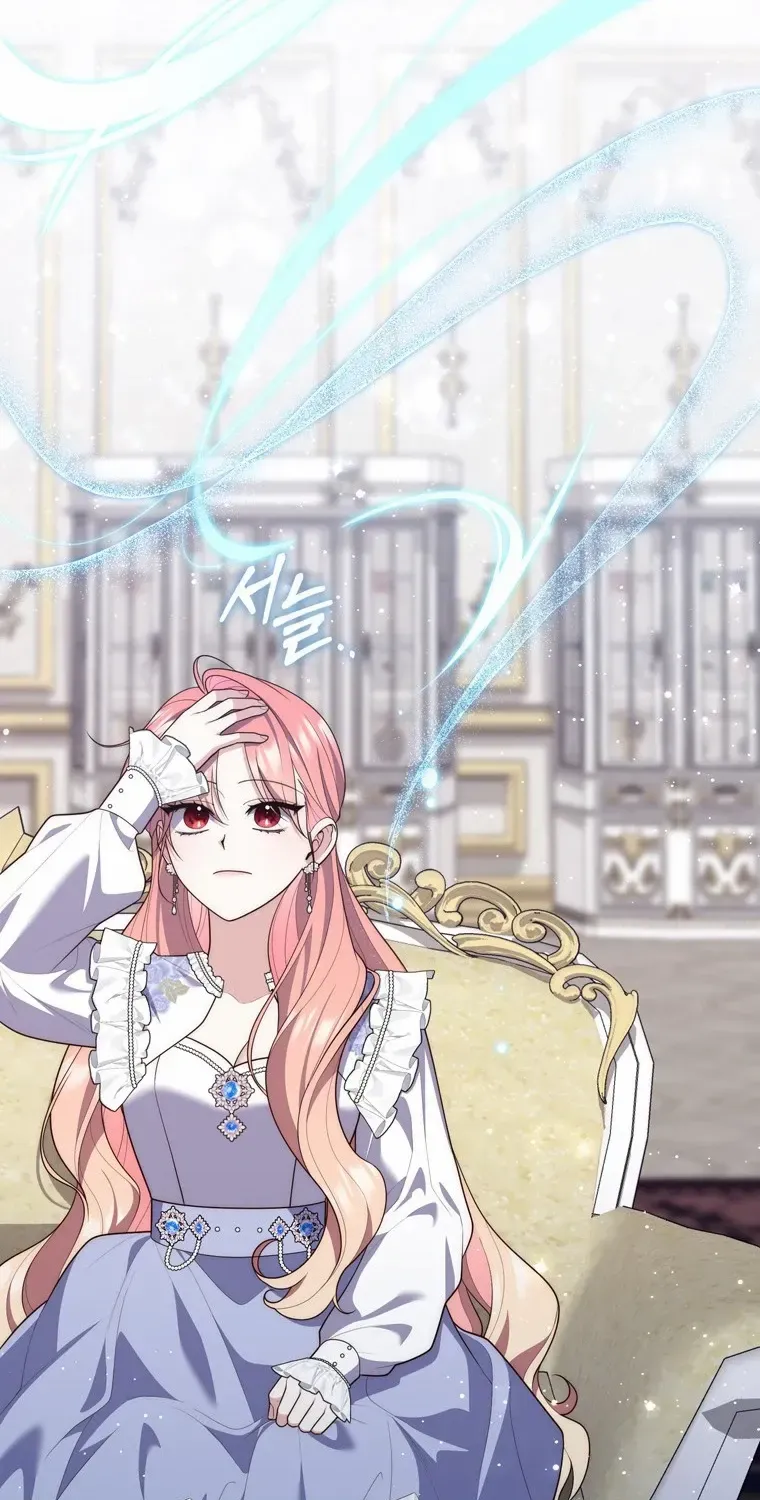 Read A Fortune-Telling Princess chapter 96 image 57 on Lezhin