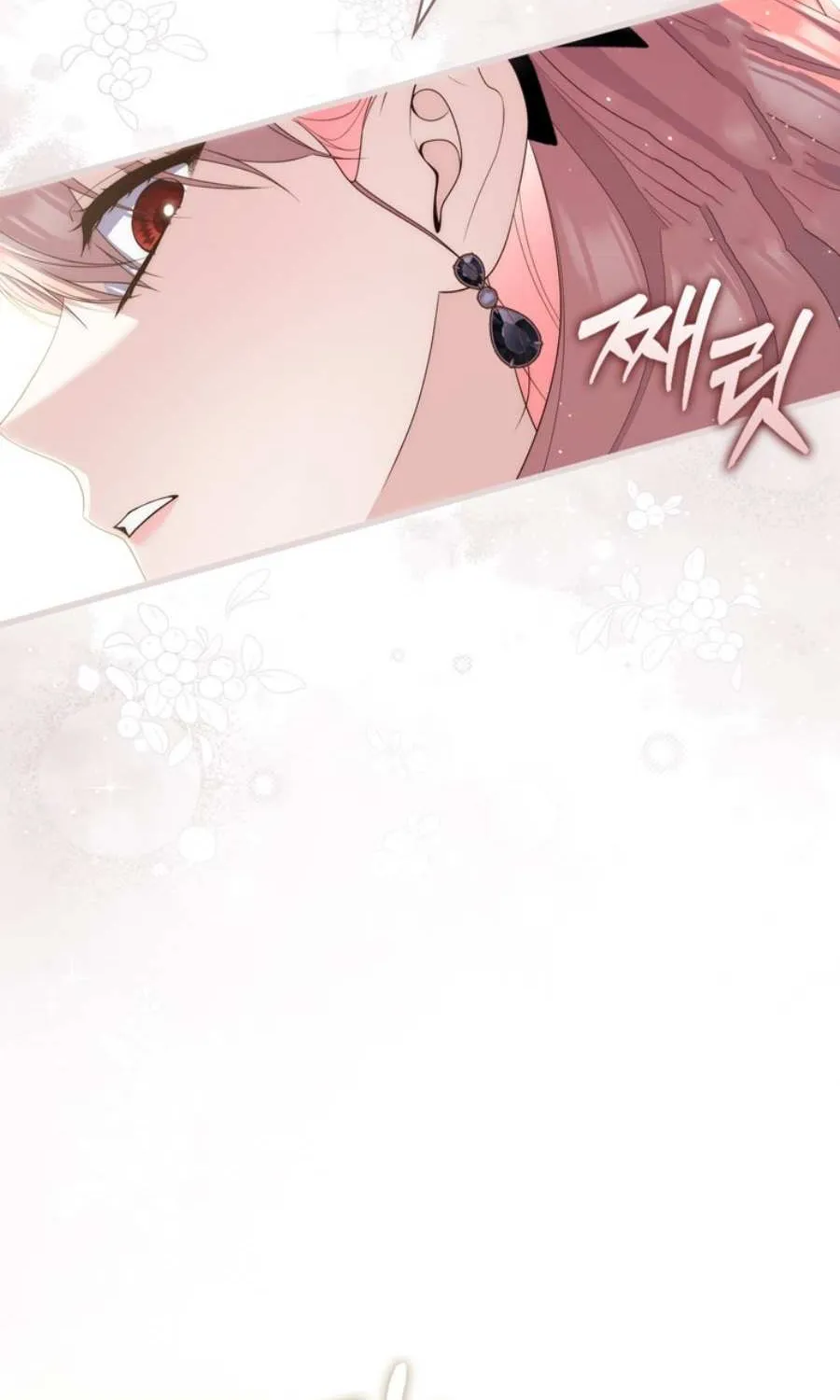 Read A Fortune-Telling Princess chapter 98 image 105 on Lezhin
