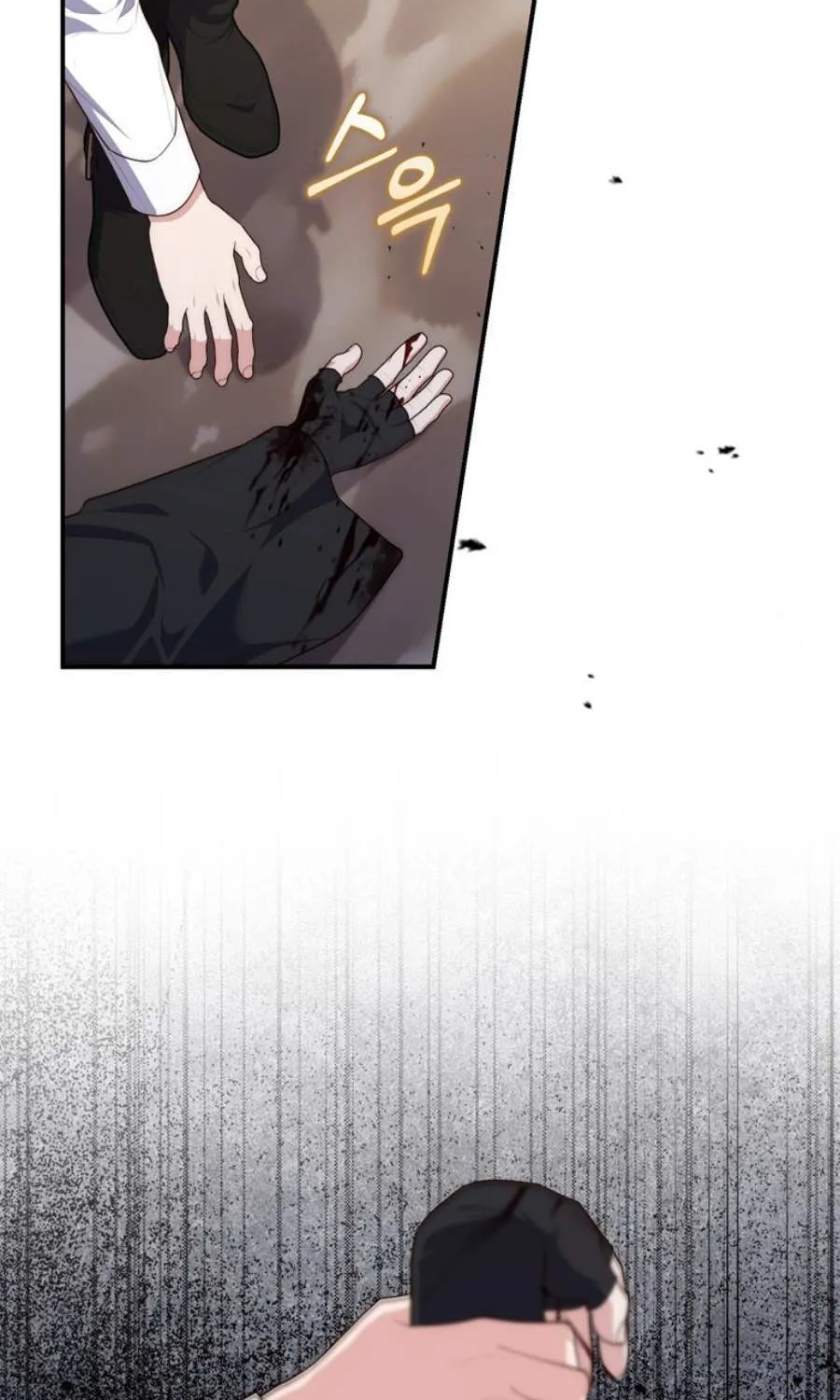 Read A Fortune-Telling Princess chapter 98 image 11 on Lezhin