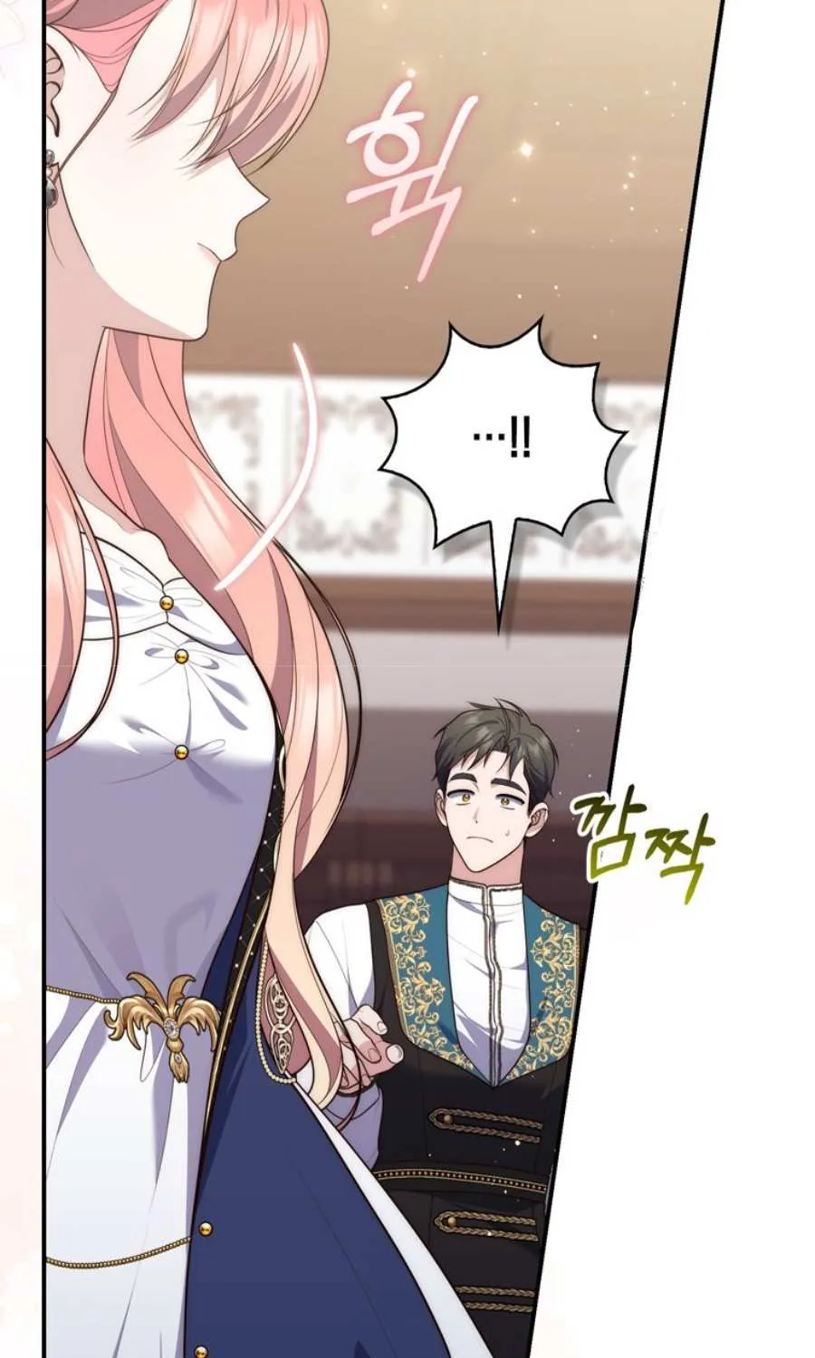Read A Fortune-Telling Princess chapter 98 image 84 on Lezhin
