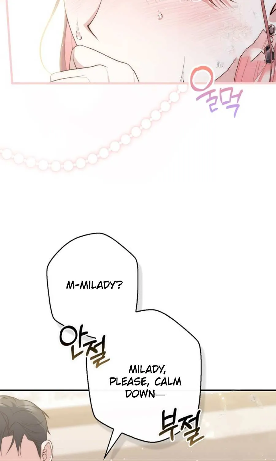 Read A Fortune-Telling Princess chapter 98 image 90 on Lezhin