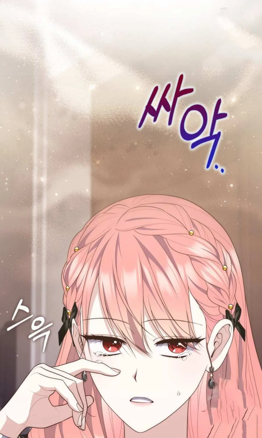 Read A Fortune-Telling Princess chapter 98 image 95 on Lezhin