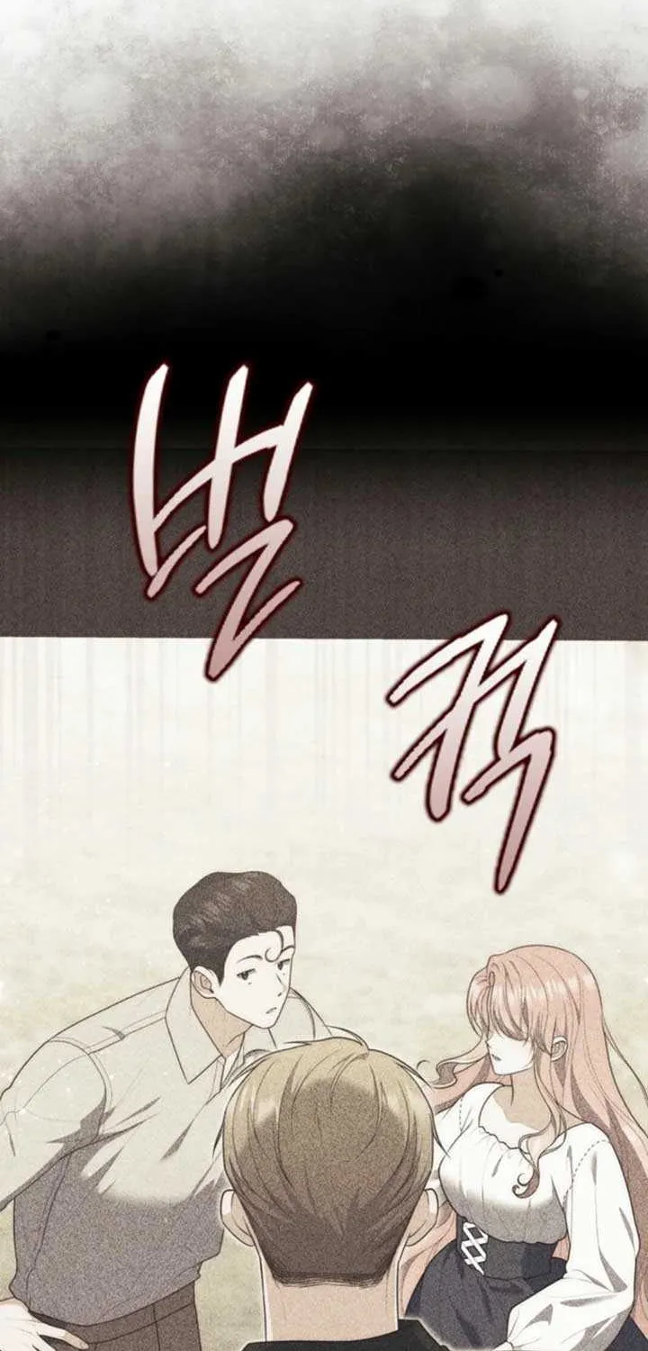 Read A Fortune-Telling Princess chapter 99 image 84 on Lezhin