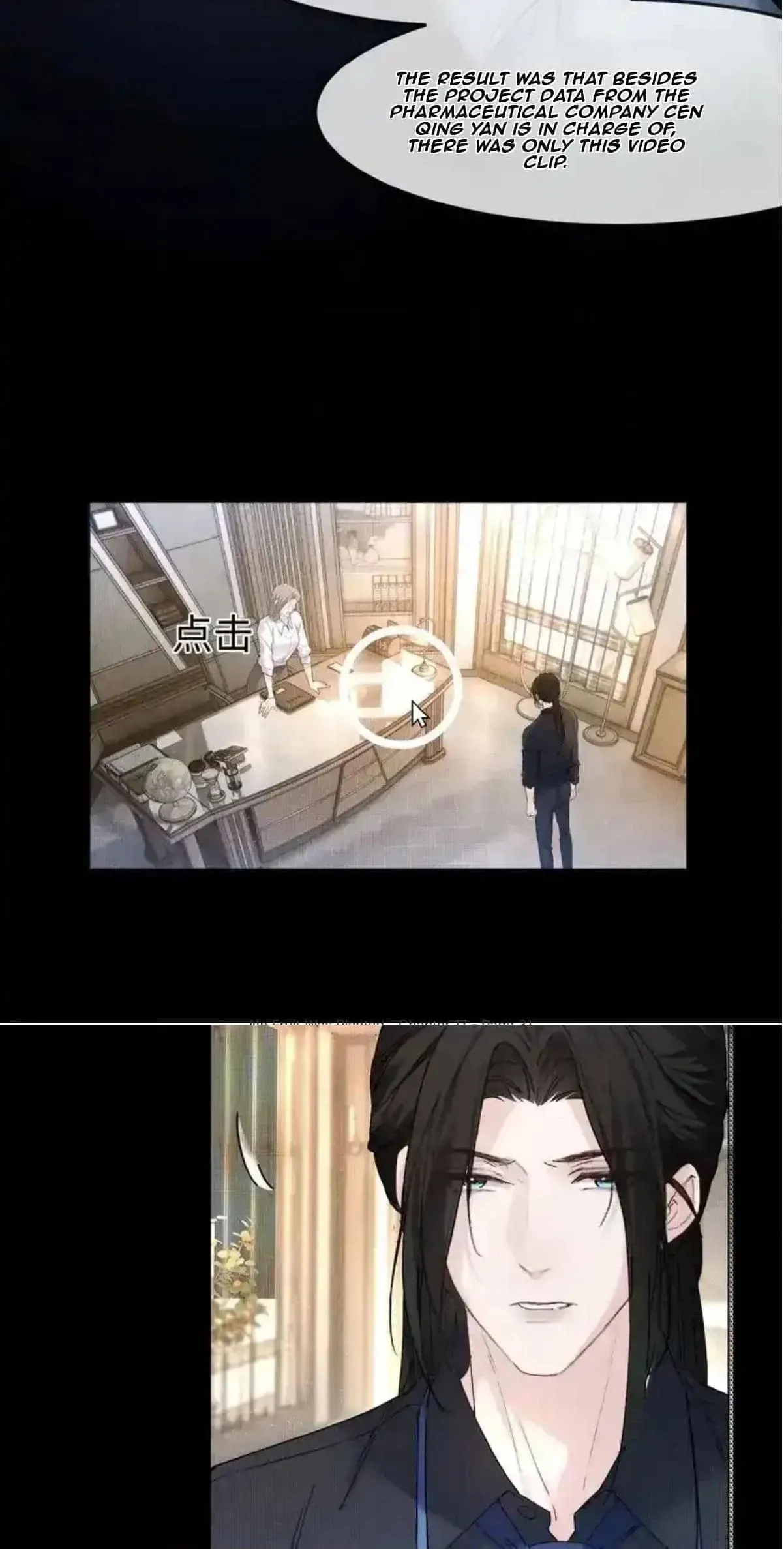 Read A Fruitless Harvest chapter 17 image 29 on Lezhin