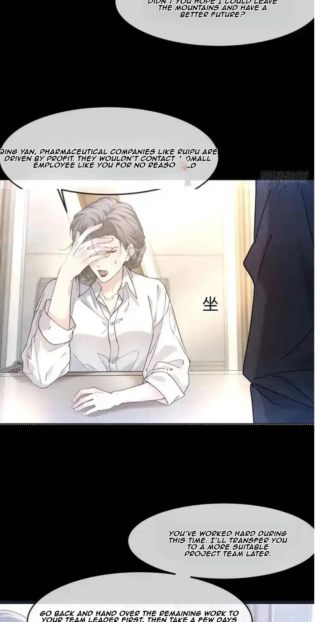 Read A Fruitless Harvest chapter 17 image 31 on Lezhin