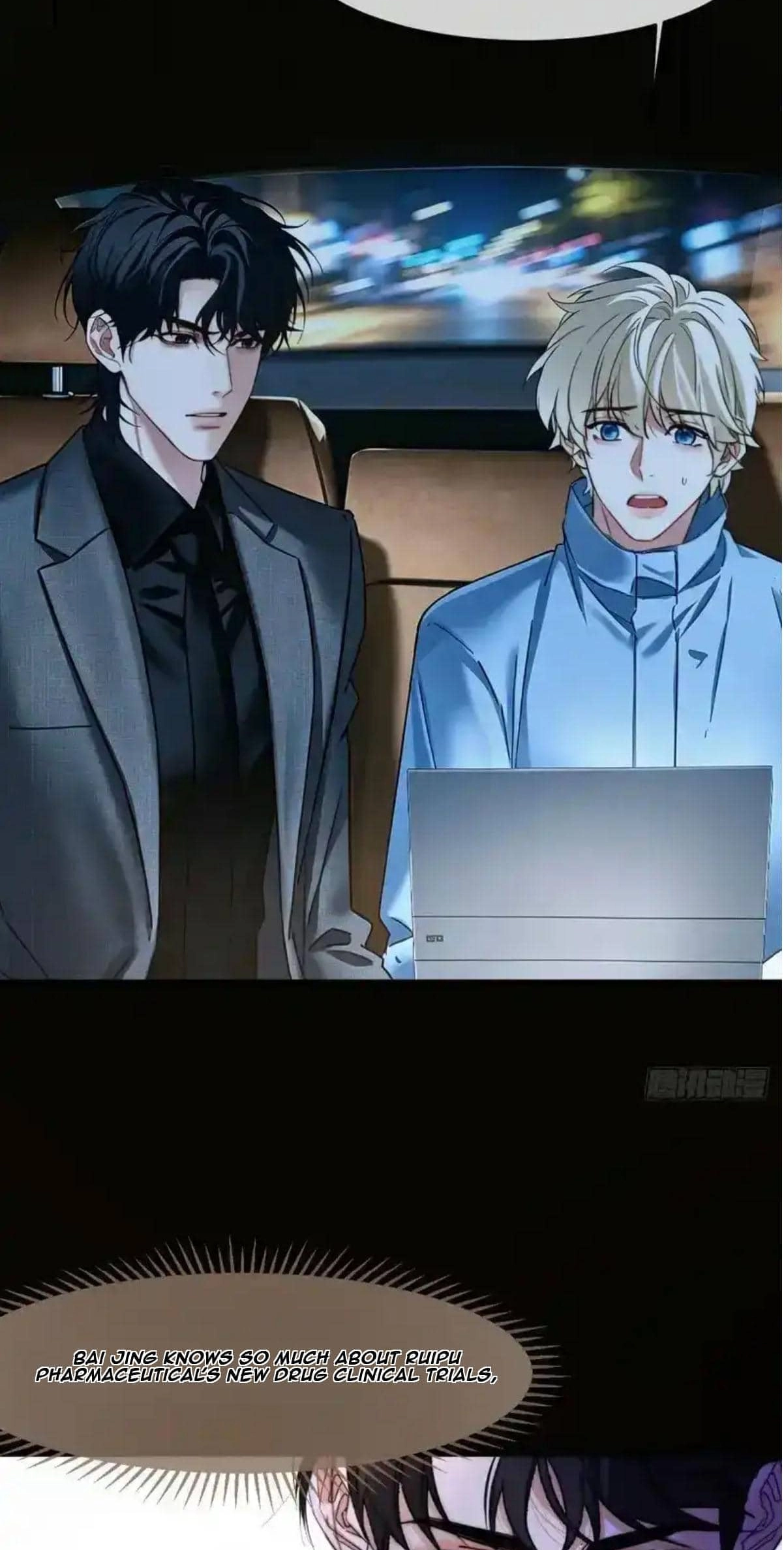 Read A Fruitless Harvest chapter 17 image 36 on Lezhin