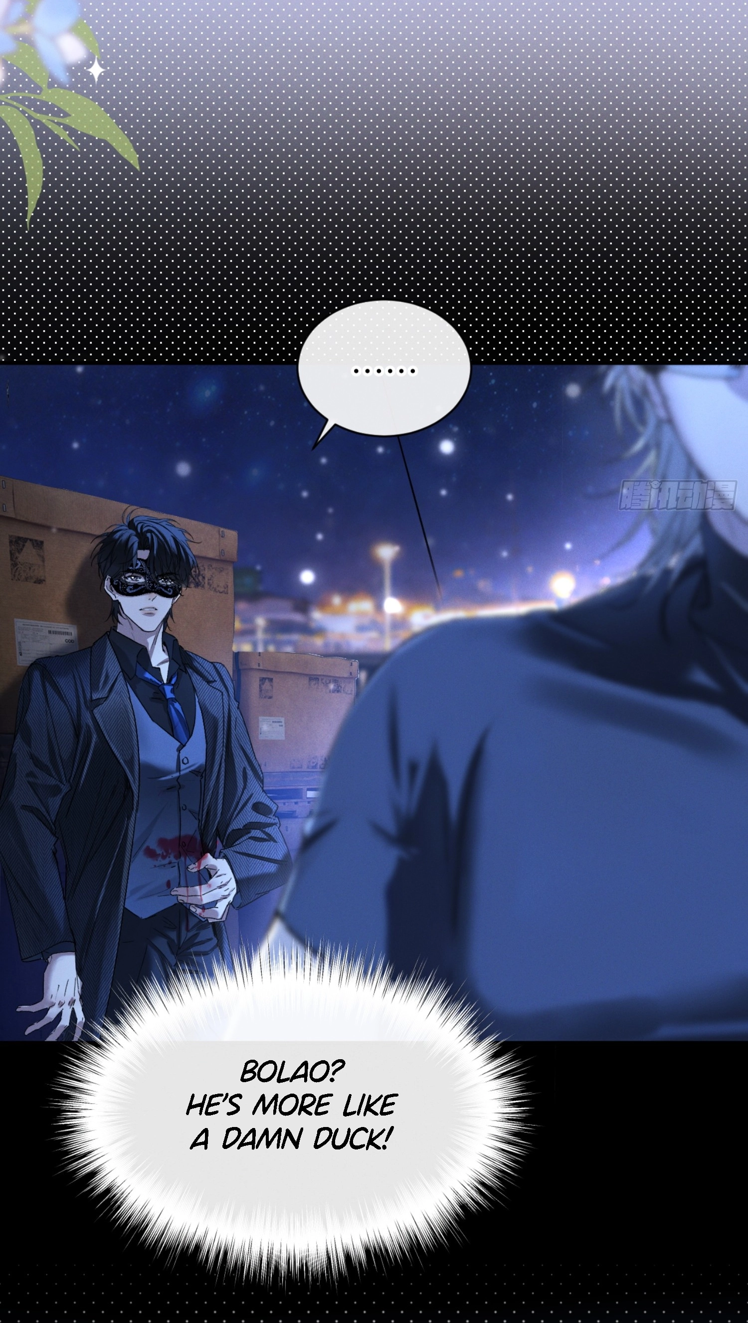 Read A Fruitless Harvest chapter 2 image 24 on Lezhin