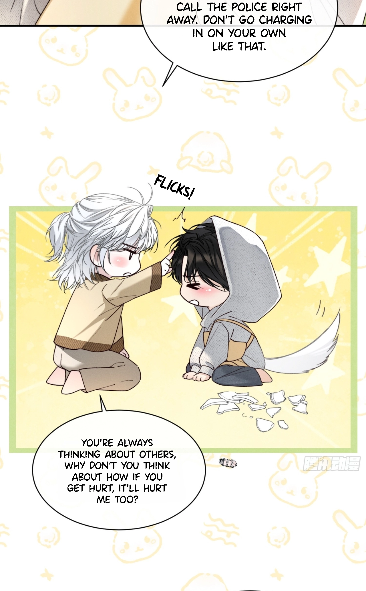 Read A Fruitless Harvest chapter 3 image 4 on Lezhin