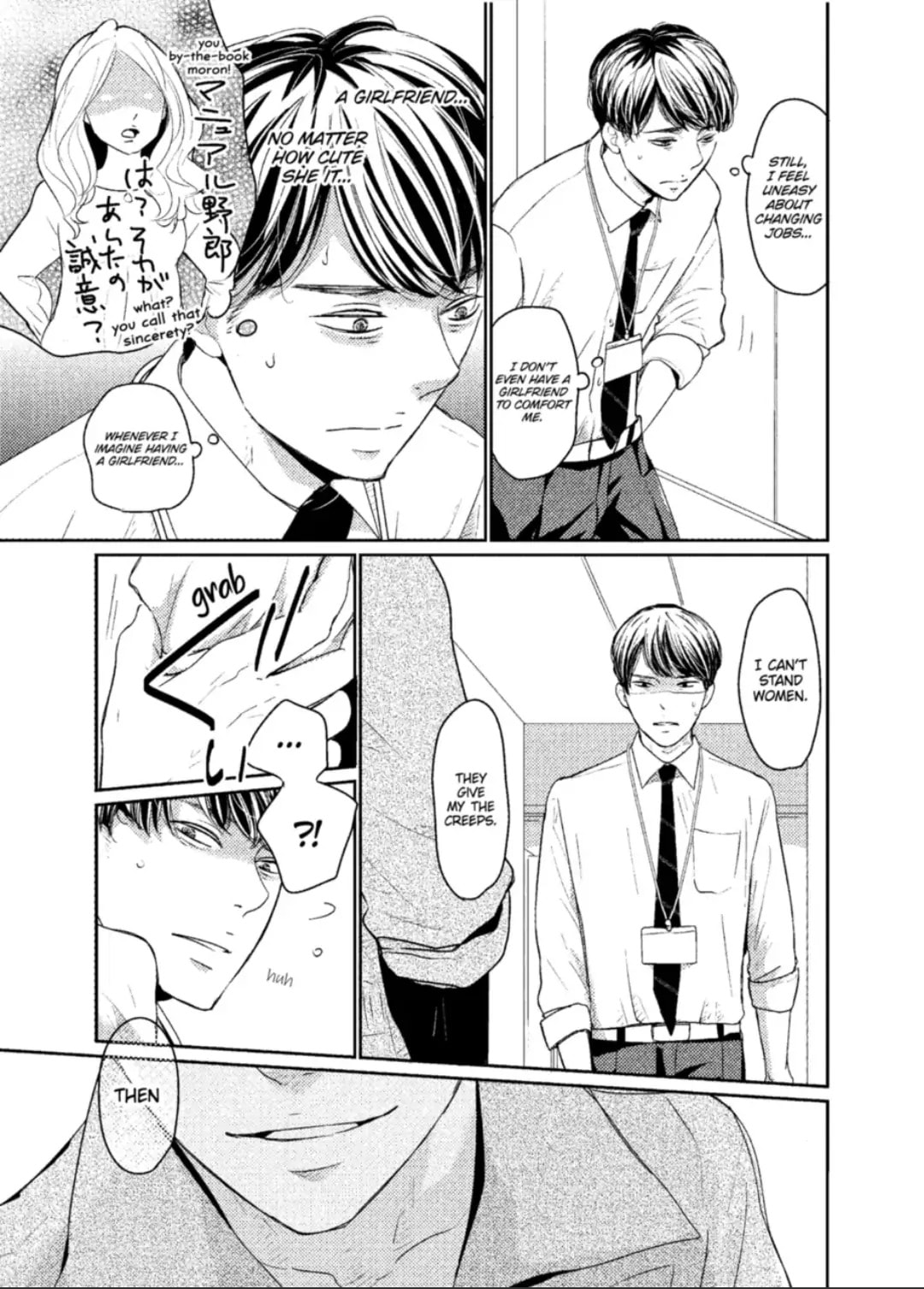 Read A Future with You chapter 1.1 image 6 on Lezhin