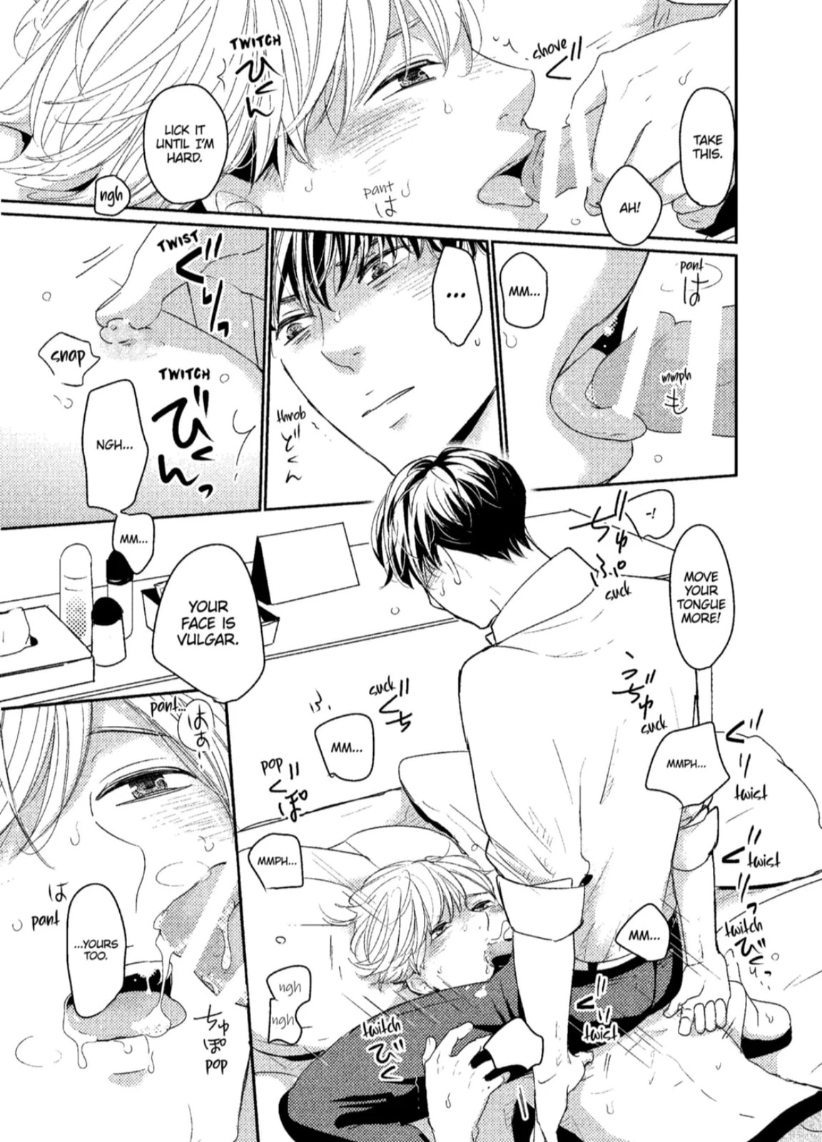 Read A Future with You chapter 1.2 image 1 on Lezhin