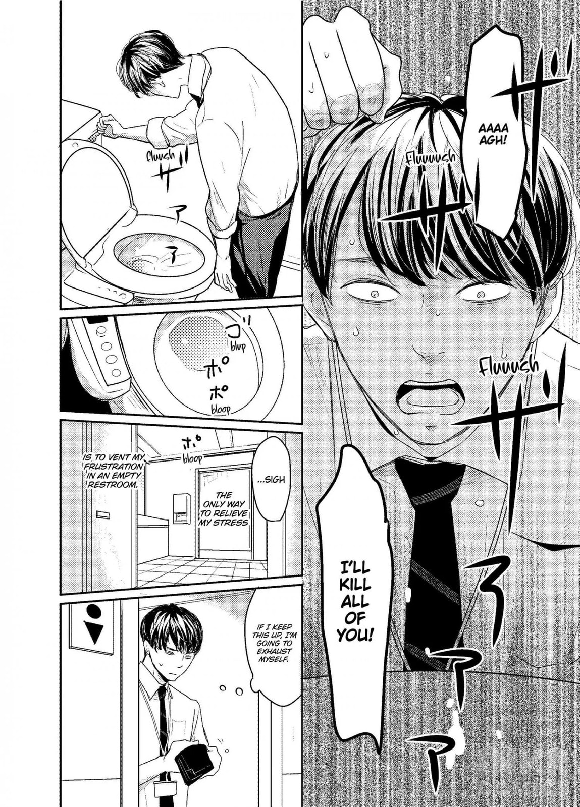 Read A Future with You chapter 1 image 8 on Lezhin