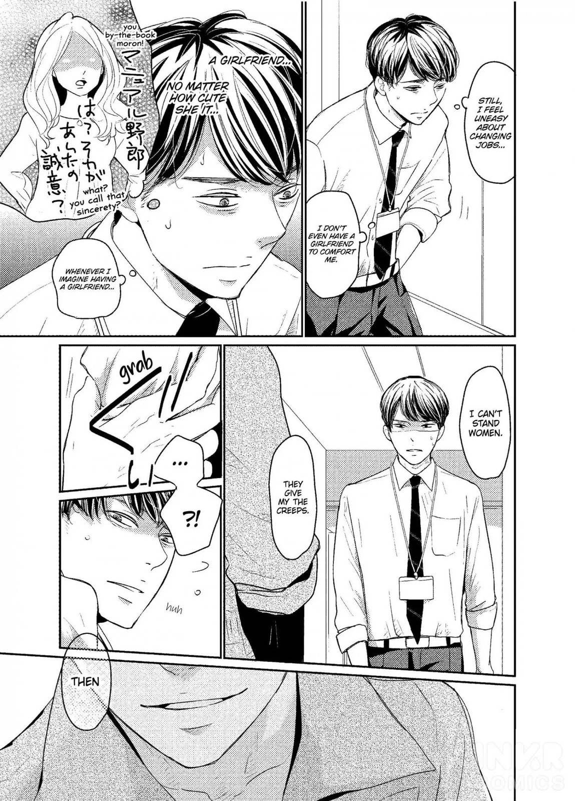 Read A Future with You chapter 1 image 9 on Lezhin