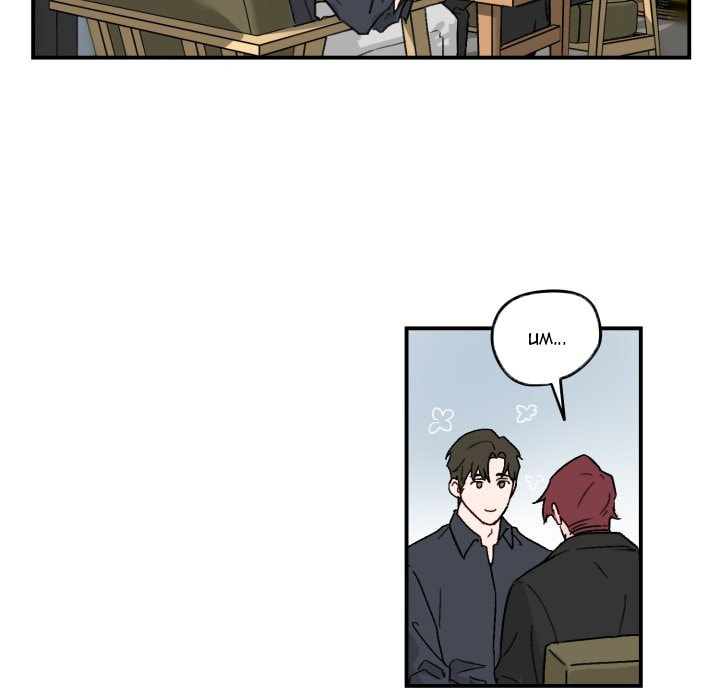 Read A Future with You chapter 15 image 32 on Lezhin