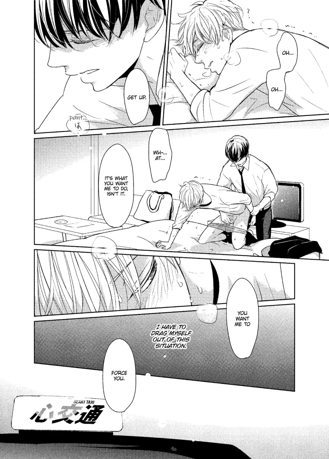 Read A Future with You chapter 3.3 image 1 on Lezhin