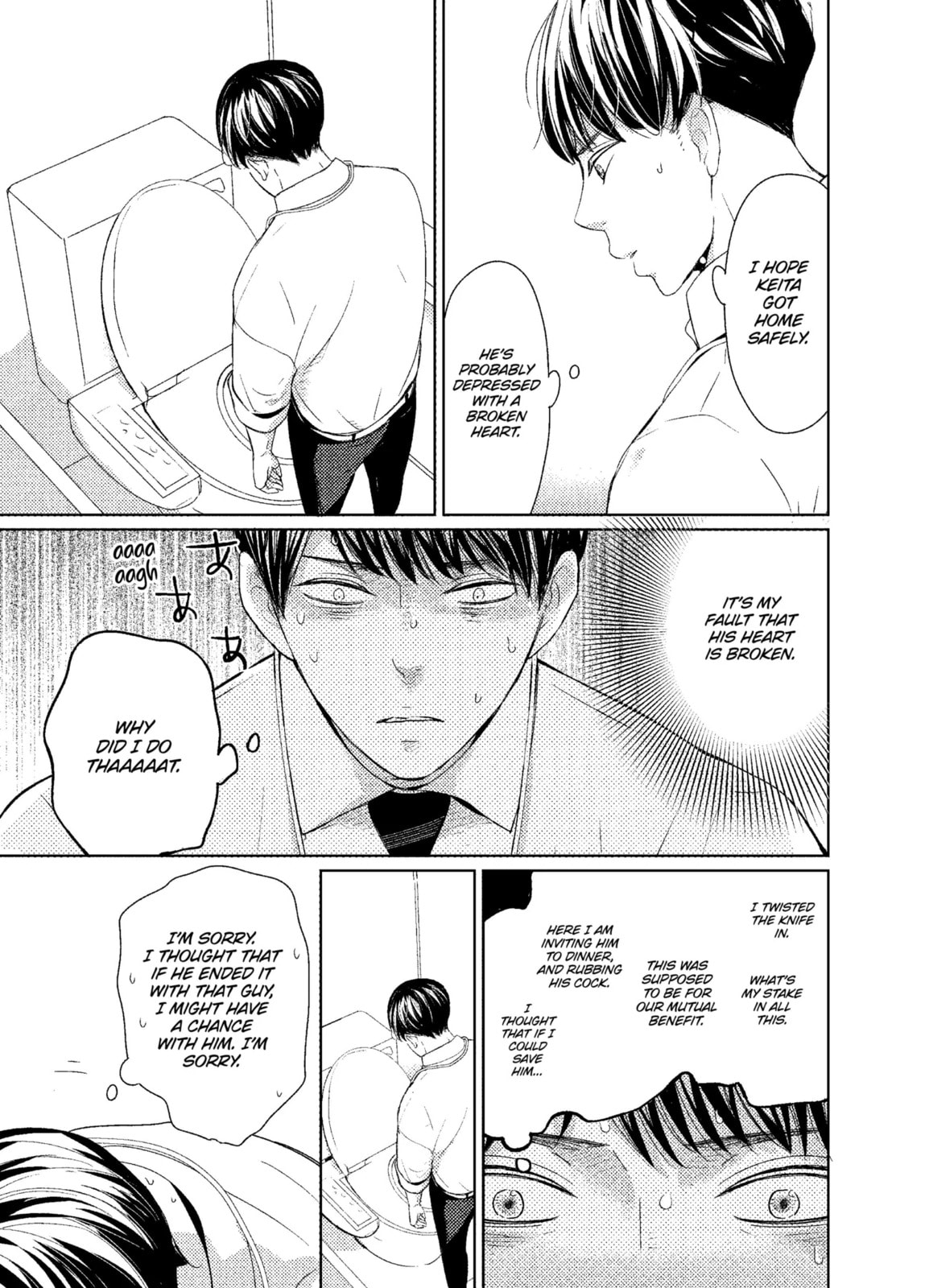 Read A Future with You chapter 4.1 image 4 on Lezhin