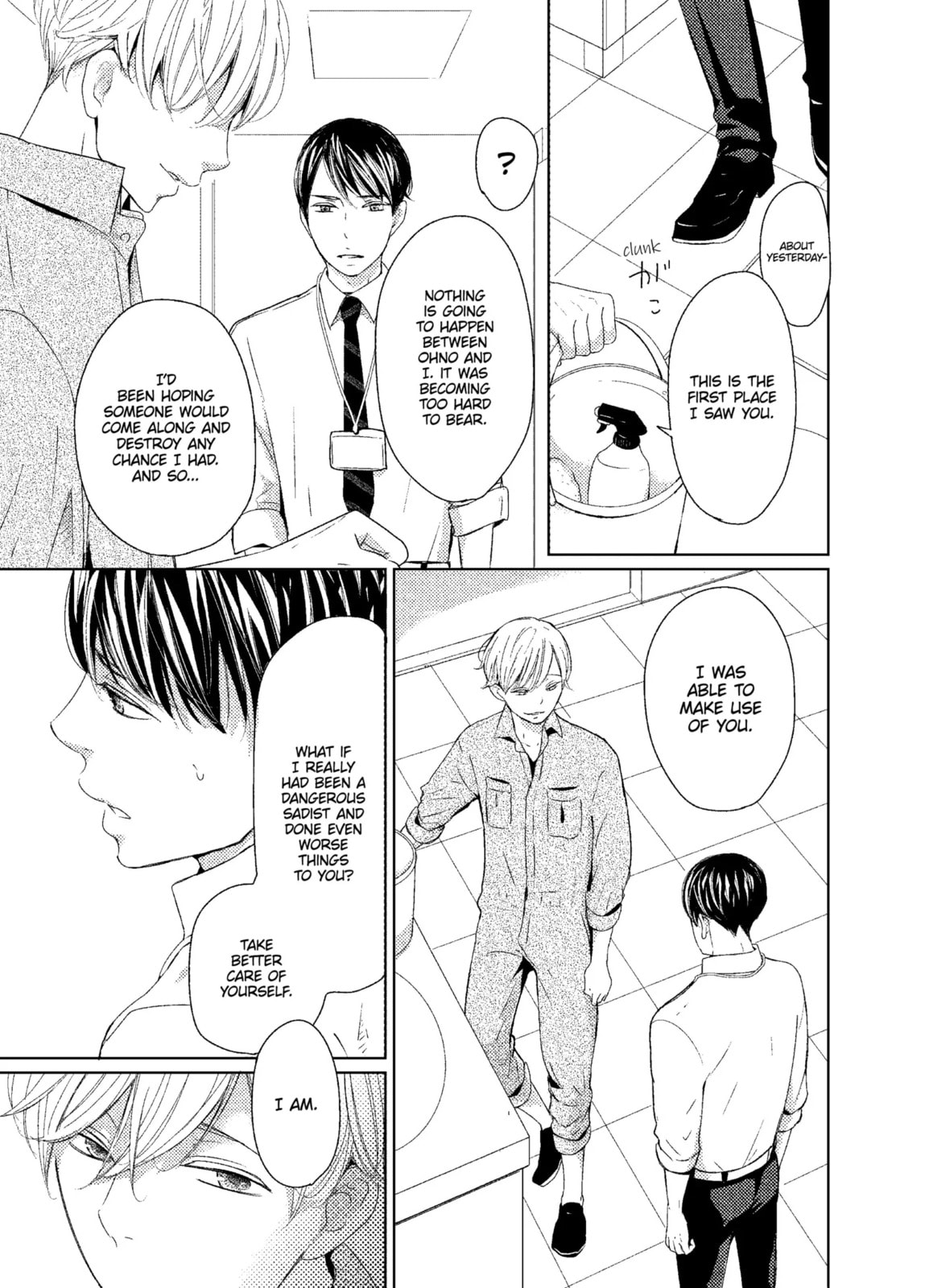 Read A Future with You chapter 4.1 image 6 on Lezhin